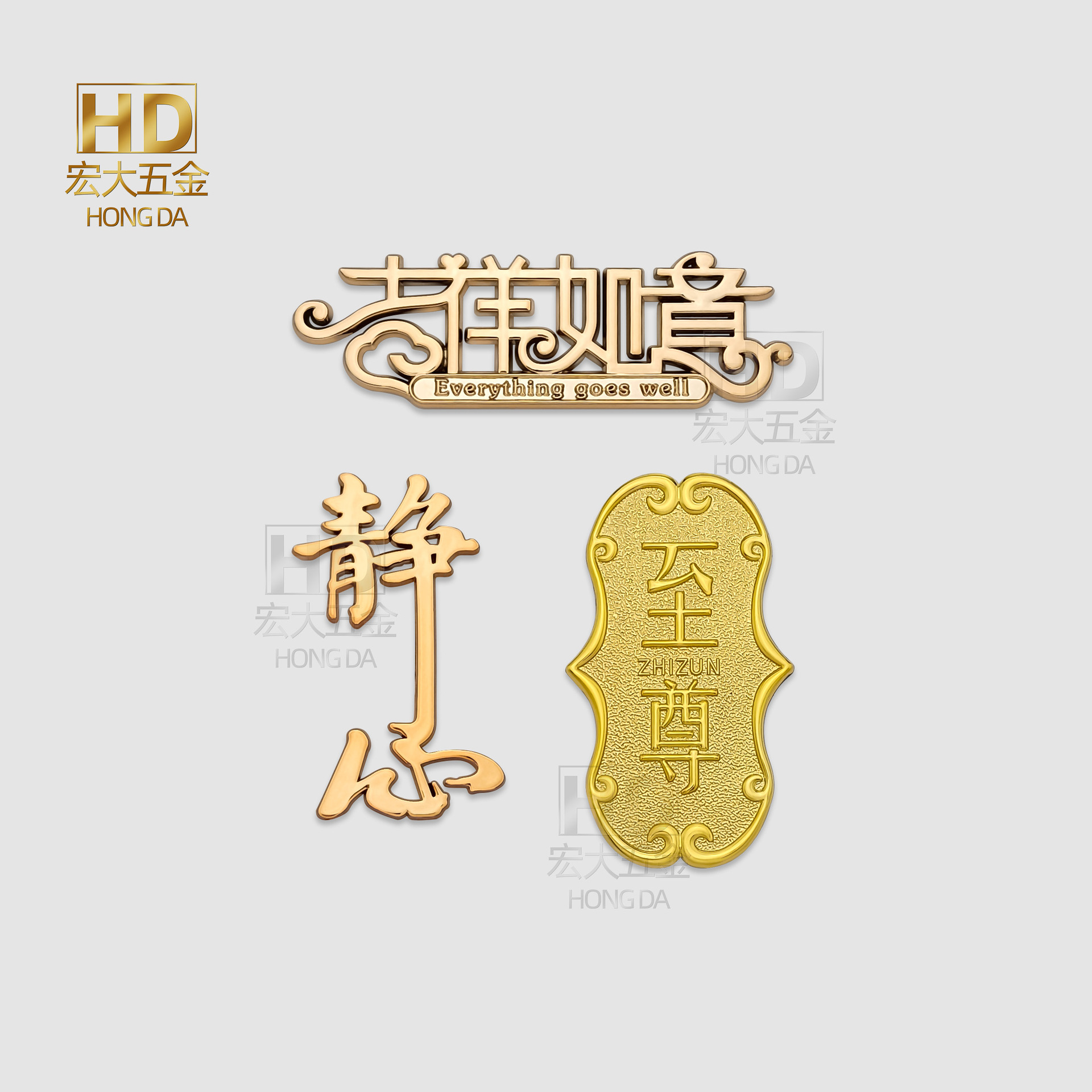 现代高档正方形标牌吉祥如意塑料DIY铭牌 月饼红酒茶叶礼盒配件