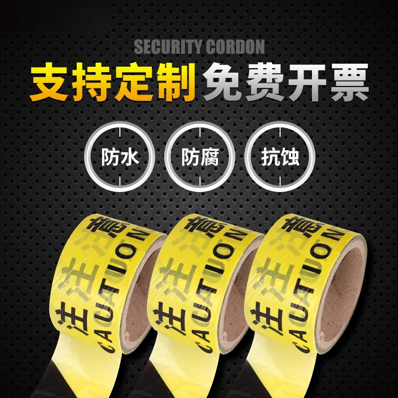 Warning line red and white pay attention to safety warning belt disposable telescopic isolation belt site warning guardrail with rice thread