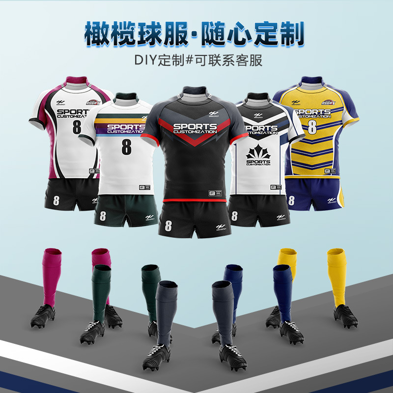 TOKSPORT New Men's Rugby Suit Set for Matches, Training, and Sports