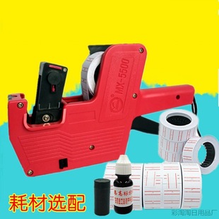 Label printer commercial price marking machine price marking machine marking machine coding gun supermarket pricing machine