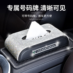 自動車の車のティッシュの箱はベンツのbmwアウディの創意ネットの赤い車内の手すりの箱を引き出して箱を入れてドリルを入れます。