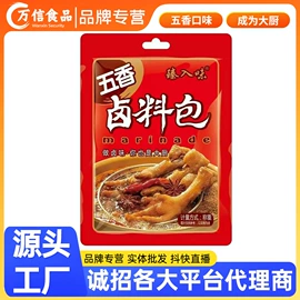 复合调味料;调味酱;其他调味品