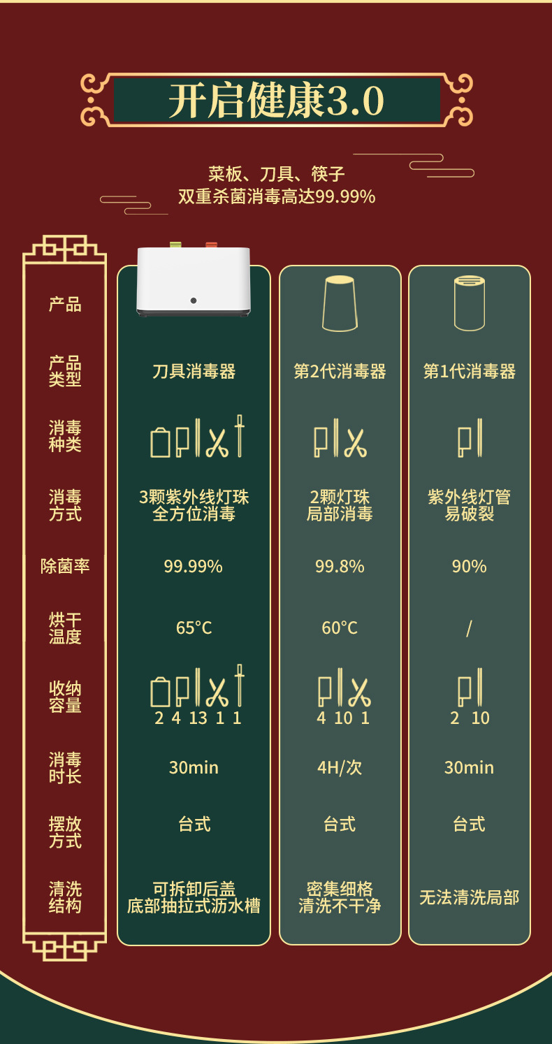 刀板详情_12.jpg