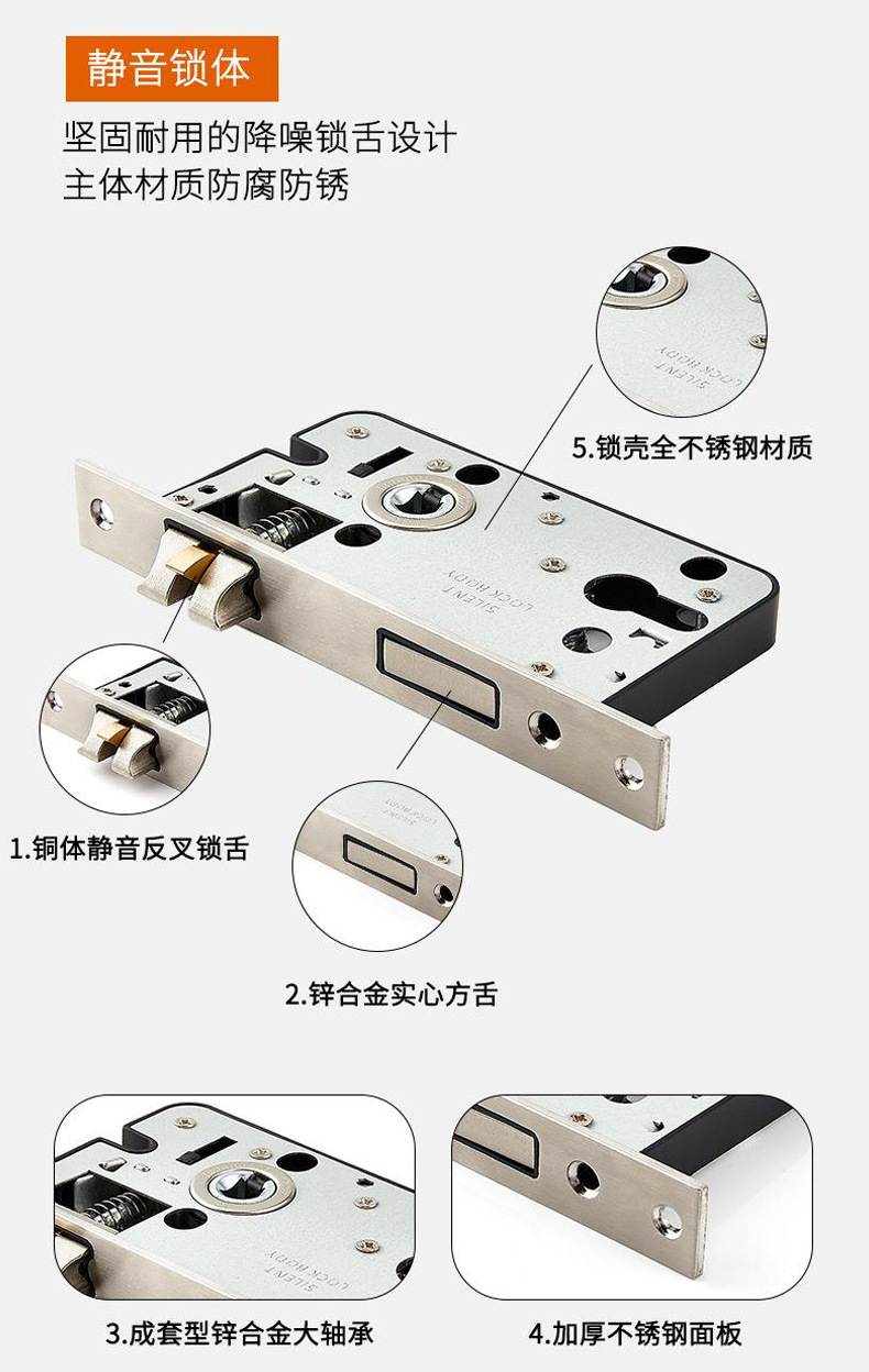 模板-工程锁详情_11.jpg