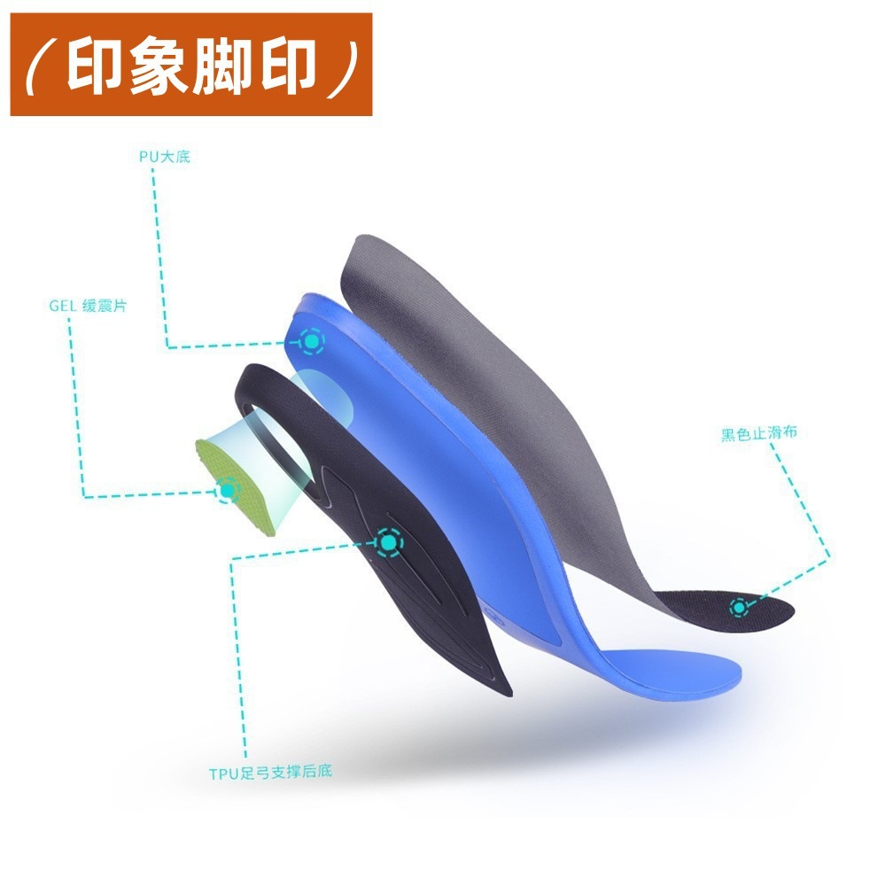 Soporte de arco fuerte, plantilla de corrección de pie plano, soporte de servicio pesado, suelas de fasciitis