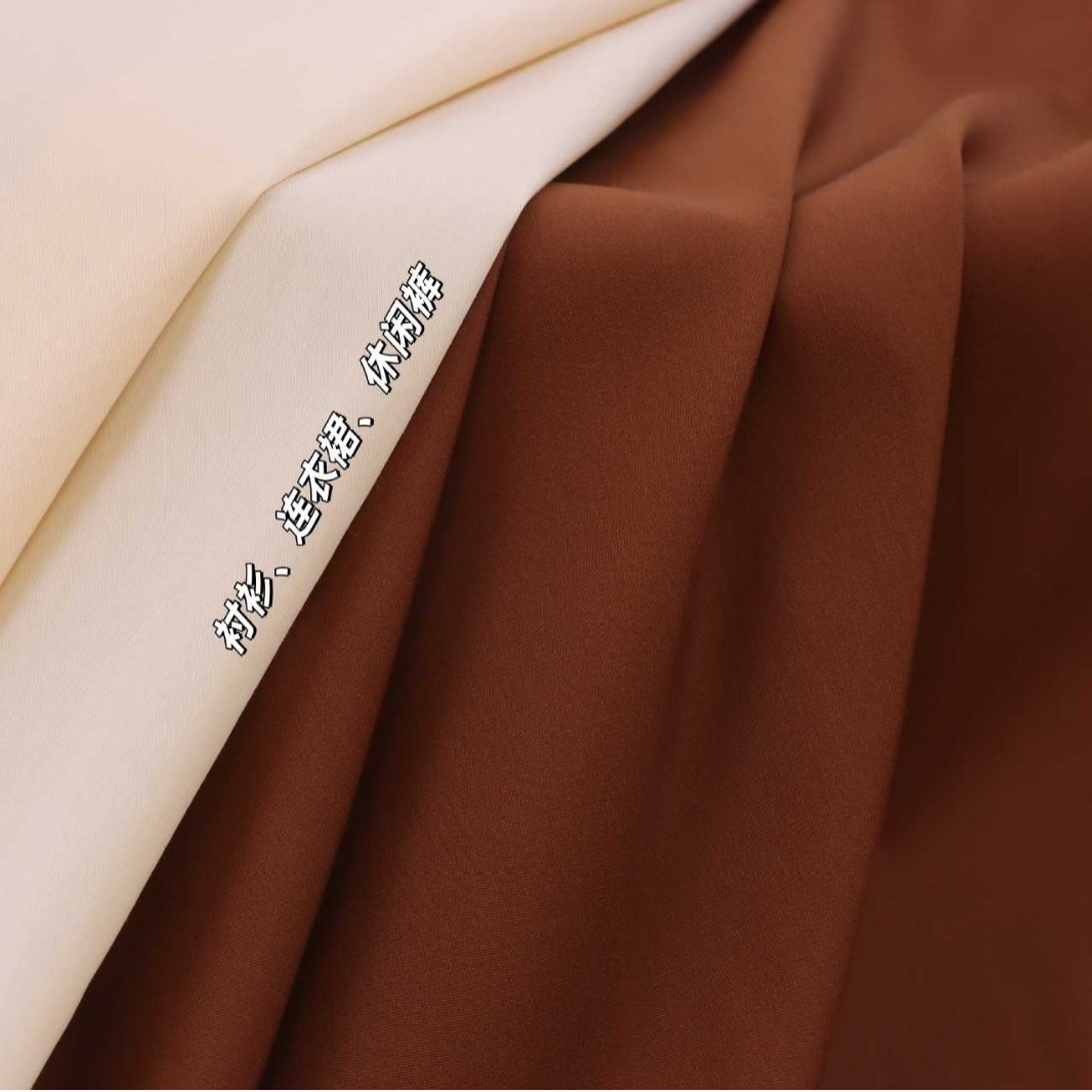 网红款梭织平纹天丝锦纶弹力面料衬衫连衣裙女裤服装布料足米发货