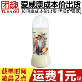 爱威康石楠花仿精液200ML同志用品gay后庭菊花缓痛润滑液情趣用品