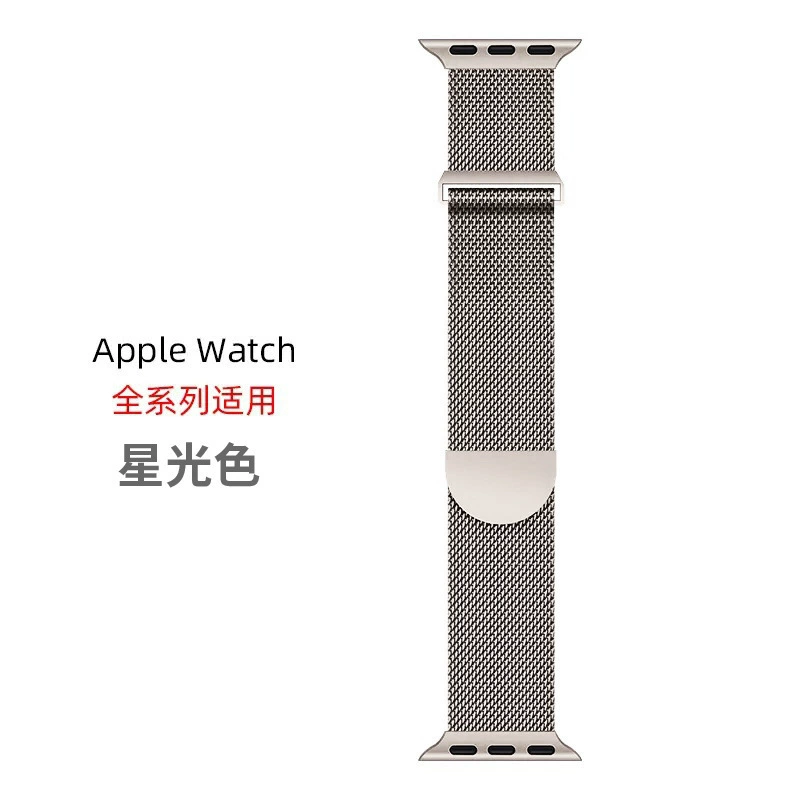 Применение Applewatch Milanis Нержавеющая сталь кольцо capodis IWATCH предложении новые