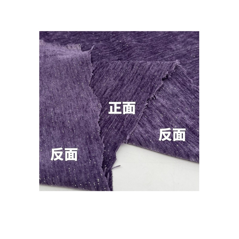 シルバー薄いベルベット光沢のあるシルクシェニール 280gsm 弾性快適な不浸透性の秋と冬のコートジャケットスーツ漢服生地|undefined
