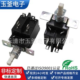 Factory straight key switch monitor self-locking switch piano key switch push switch audio lock switch