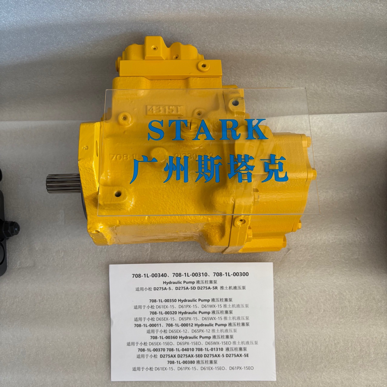 Bulldozer D275-5 Hydraulic Pump 708-1L-00340, 708-1L-00310, 708-1L-00300