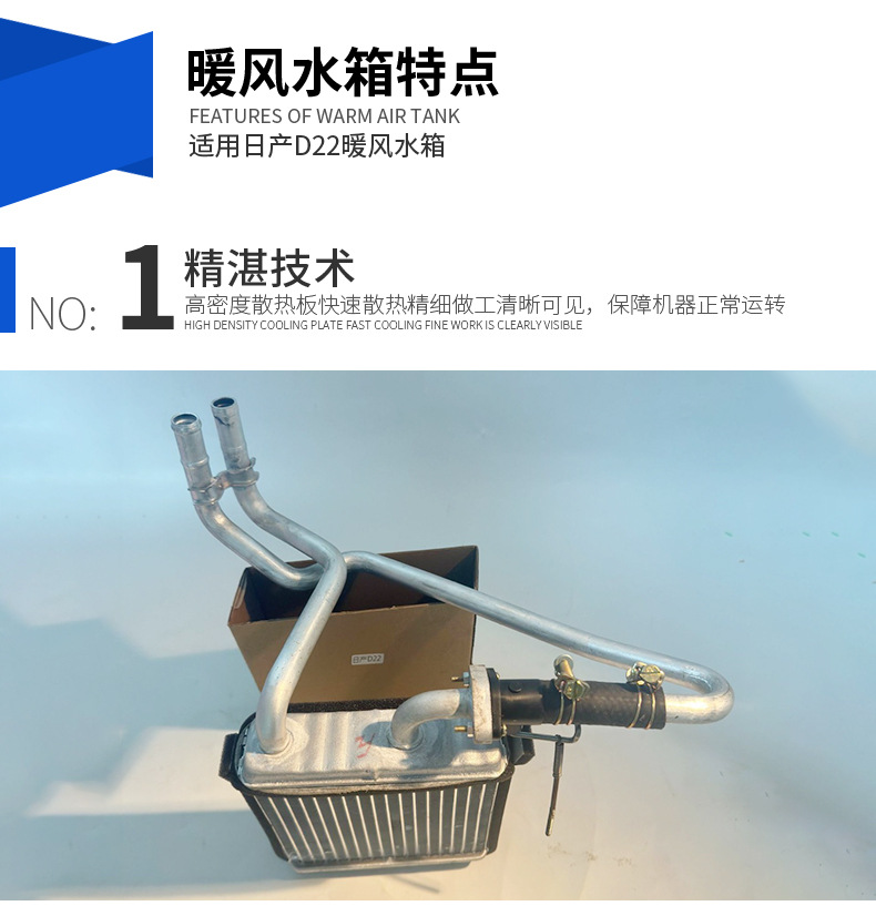 Suitable for Nissan D22 Heater Water Tank Heating Movement Body Xt Heater Small Water Tank Manufacturer Processing and Customization