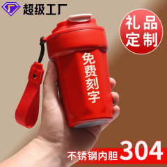 八角形コーヒー保温カップステンレス304食品級車載コーヒーカップ携帯304ステンレス保温カップ