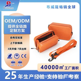 数码3C包装;相机防水包装;化妆包