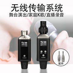 Wireless Microphone Transmission Transmitter System Handheld Dynamic Capacitor Microphone Wired Converter UHF Grenade