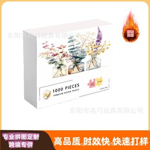 �羳���Qƴ�D1000Ƭ���˜p�������L����ͯ���Ǽ��|��ߏS�����l