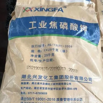 焦磷酸钾 工业级  可零售