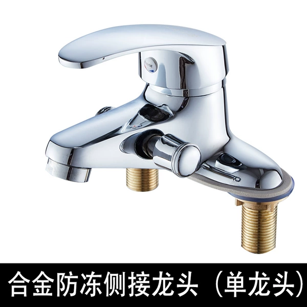 Alloy edge dual-purpose two-way faucet (double-hole faucet)