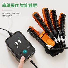 手部按摩仪;其他按摩器材;保健护具