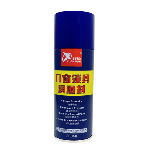 Xuanyun door and window lock lubricant bolt loose anti-rust oil skylight track lubricant door and window accessories anti-rust agent