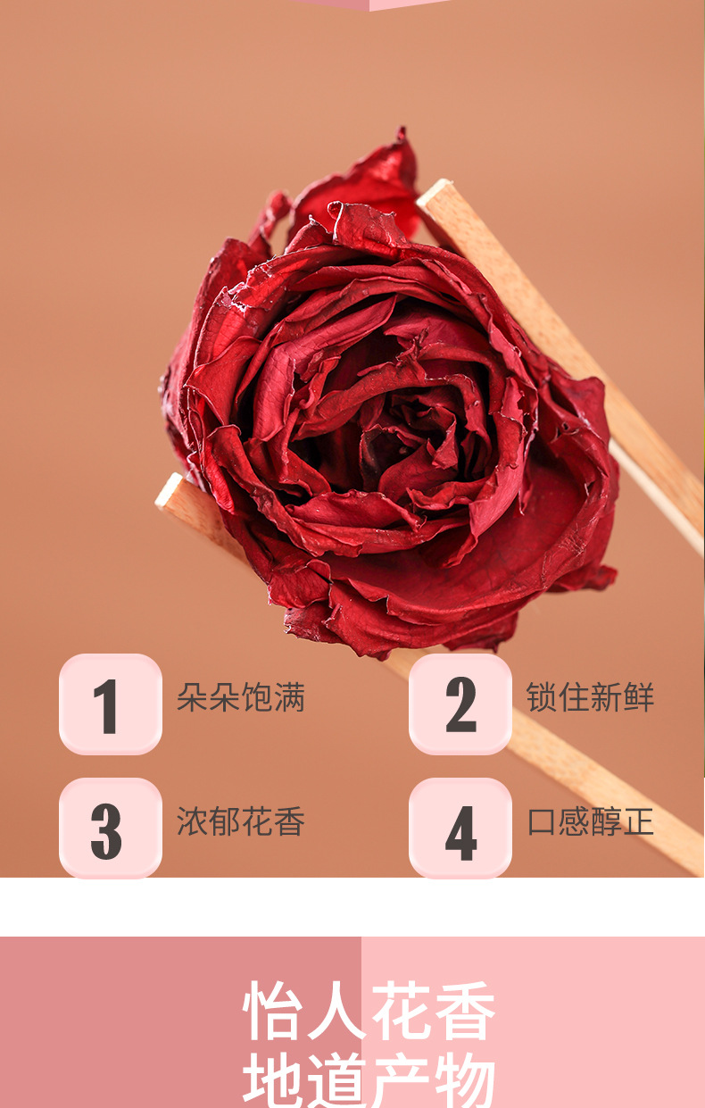 Yunnan First Harvest Freeze Dried Dark Red Rose Tea Double Petal Rose Buds Loose Flower Tea 50g specifications