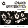 Briquettes [seven-piece set]