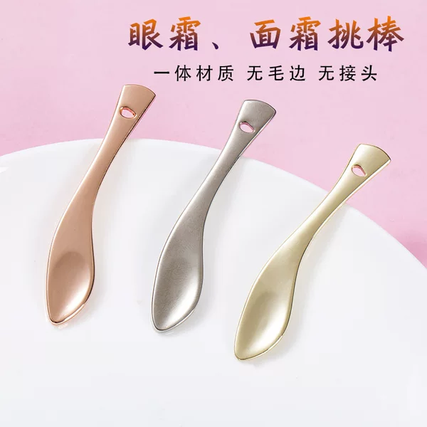 Beauty and skincare auxiliary tool for scooping cream, curved metal spatula for scooping eye cream, face cream, and other beauty care products