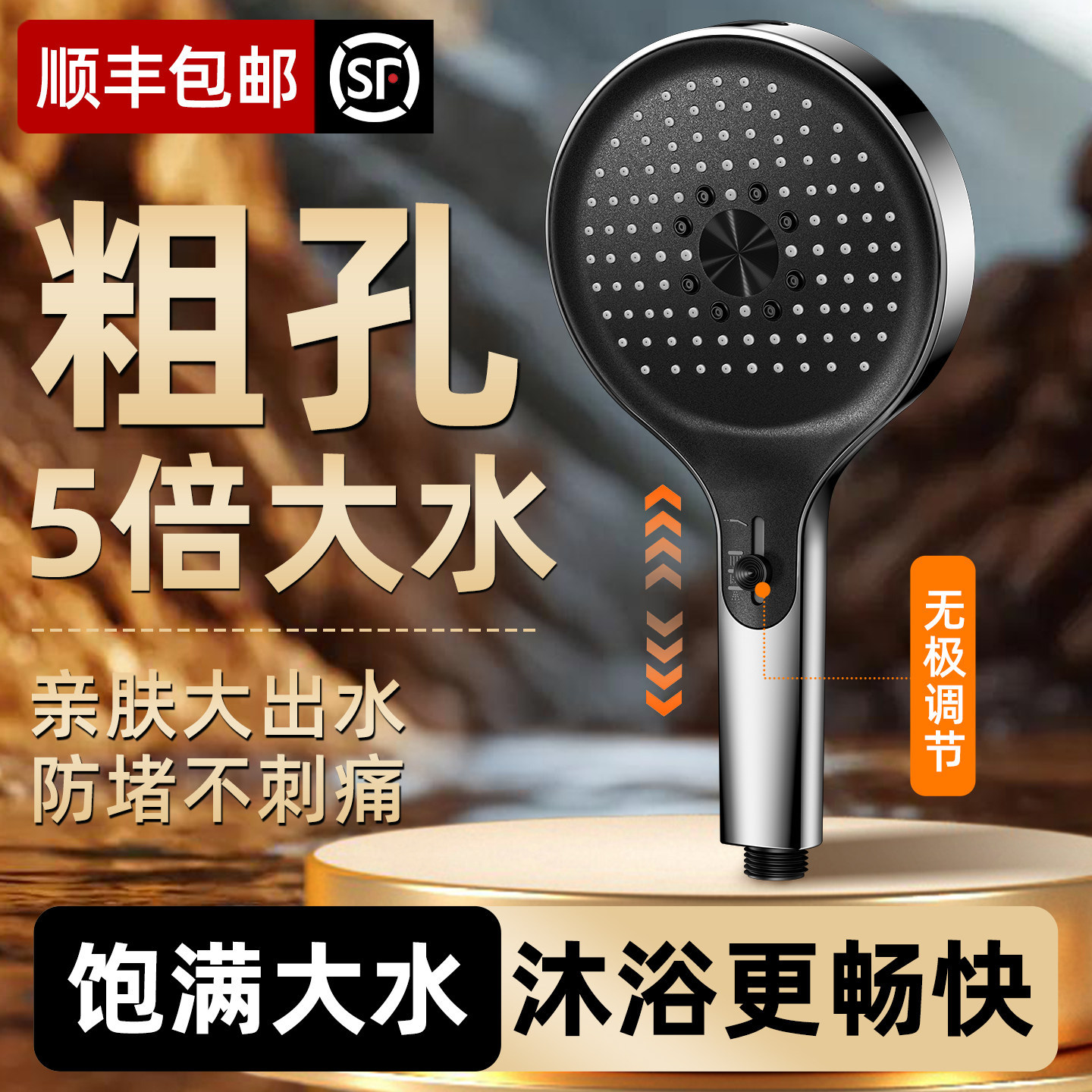 粗大出水孔增压花洒喷头浴室洗澡沐浴喷淋头卫生间淋浴莲蓬头花洒