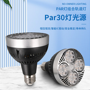 led���PAR����Դ�۹���̈����b��ͨ��lede27�ݿڸ��@ɫ