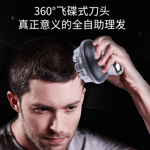 Cross-border new electric hair clipper self-help hair clipper men's home inch head hair clipper adult water wash hair clipper 