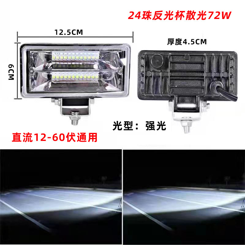新型超亮自動車led長条黄白色ヘッドライト自動車トラック電気自動車強光レーザー|undefined