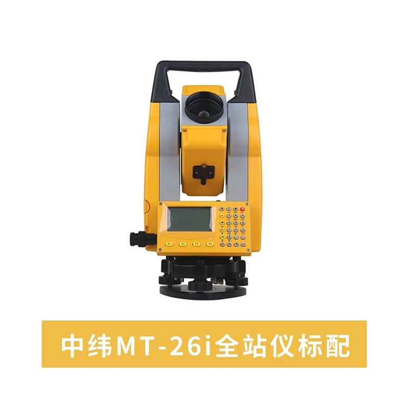 Estación total de Zhonghaida Sanding sin prisma de alta precisión/Oubo/Su Yiguang/Zhongwei Contacto más descuento image 9