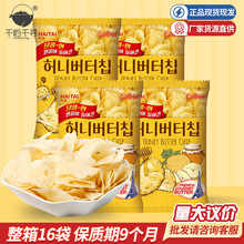 韩国进口食品 海太蜂蜜黄油薯片60g膨化网红零食批發大礼包批发