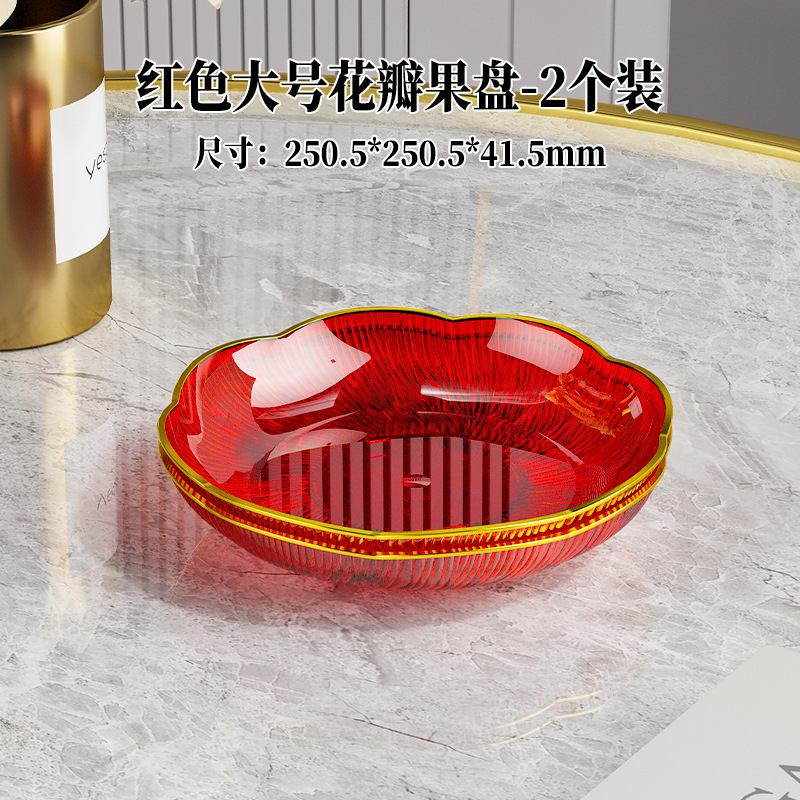 Plato nuevo plato de frutas con patrón de cristal de lujo ligero, sala de estar doméstica, plato de frutos secos, plato de colocación de bocadillos, plato de dulces