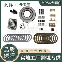 MPS6 6DCT450�����^�V���ܷ��w�ƬĦ��Ƭ���ް��׼� �m��춸���