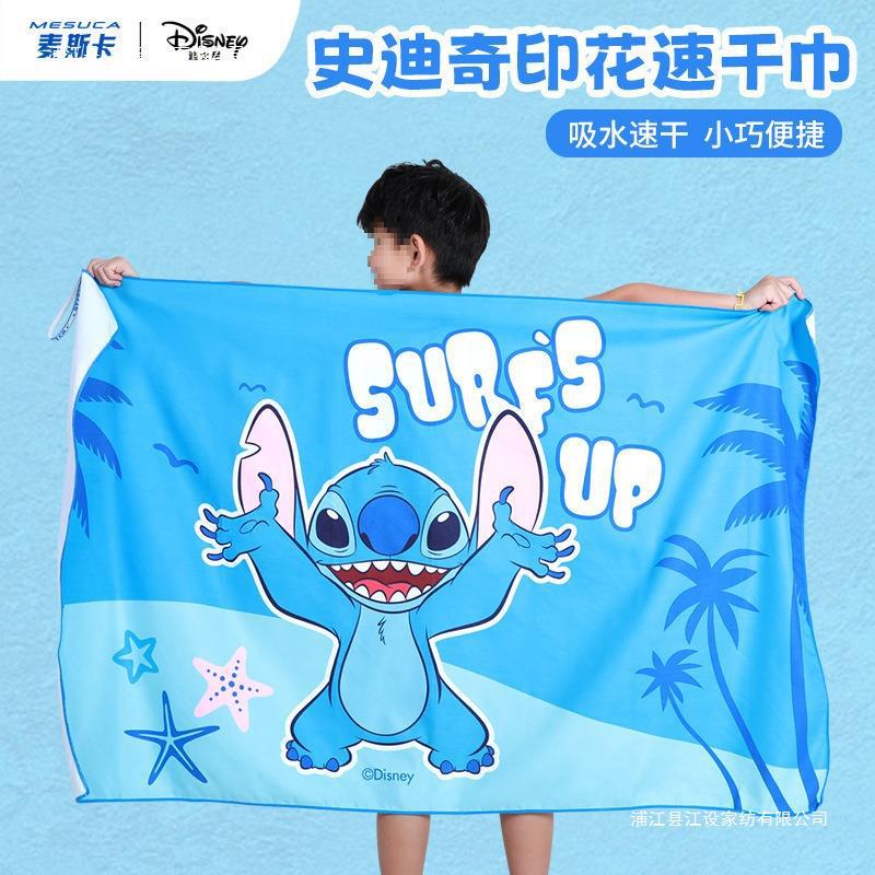 Disney Stitch Image Swimming Sports Towel Adult Children Bathrobe Hot Spring Beach Towel Microfiber