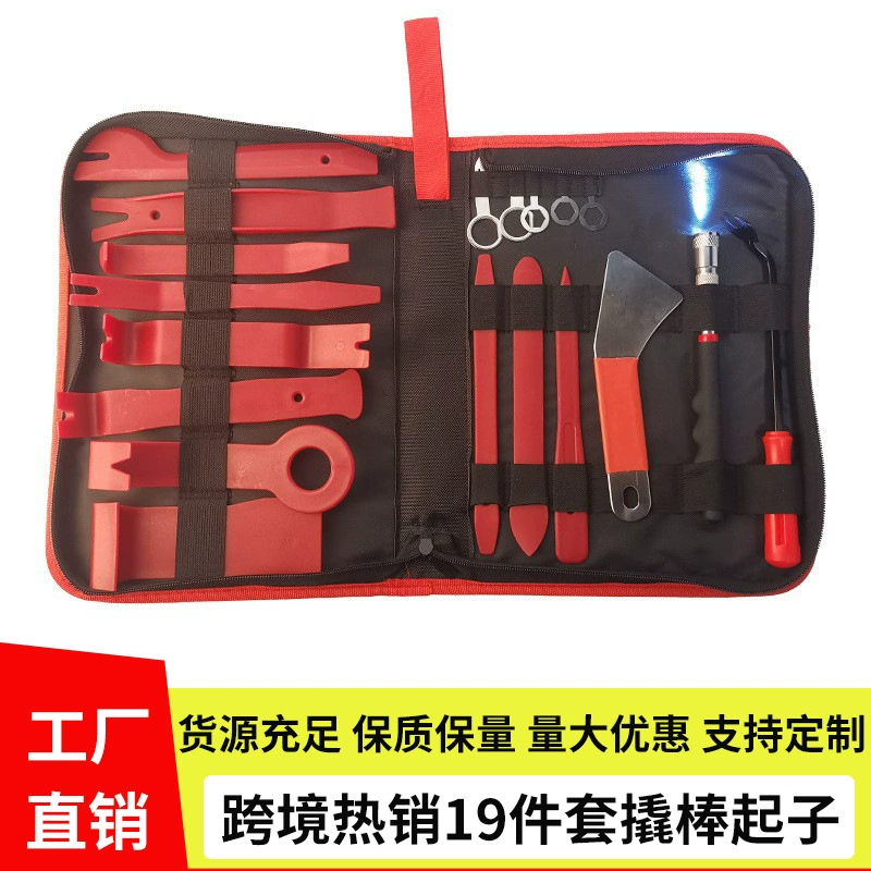 Новый инструмент для модификации автомобиля 19 комплектов звуковых панелей для демонтажа комплекта дверных панелей