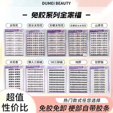 10�Ŵ�������ɫ�⽺Ů�Ű����۽�ë�̿�ֶ�ʽ��ϵŮ����͸�ٽ�ë