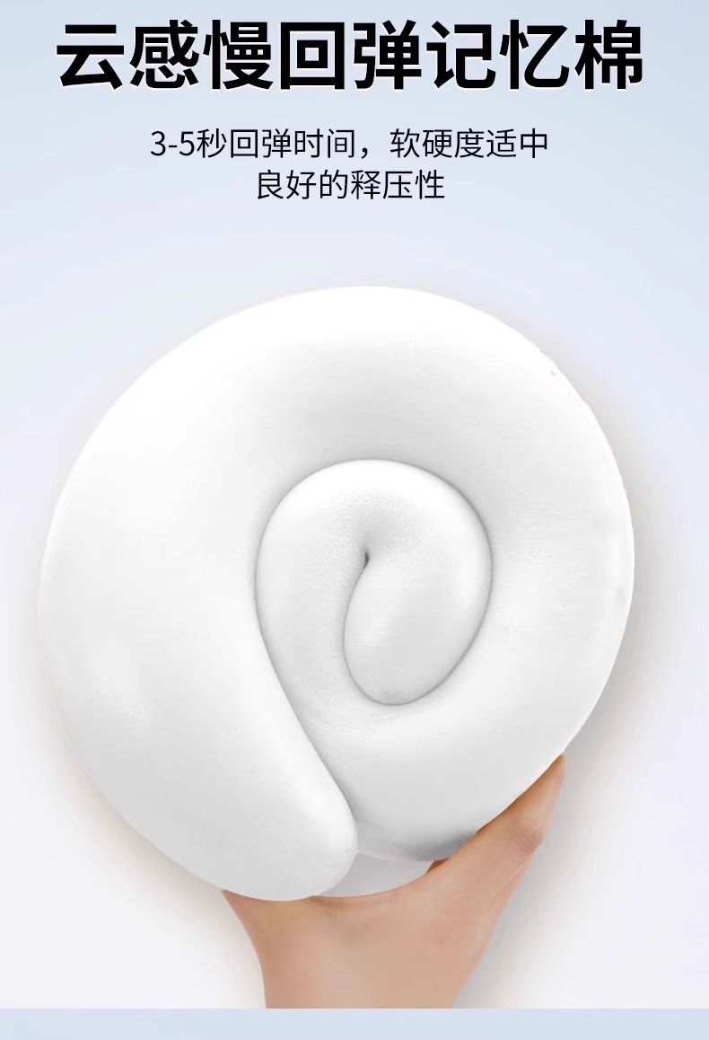 Portable U-Shaped Pillow, Travel Sleeping Essential, Long-Distance Flight, High-Speed Rail, Car Travel Neck Support Pillow, Neck Rest Pillow, Cervical Pillow