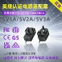 无线英规5v3a1a2a4atype-c适配器