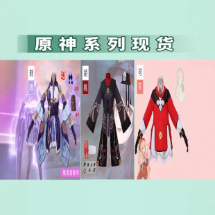 �F؛ԭ��cos�����ǿ���cos������cos������cos��cosplayȫ�׷��b