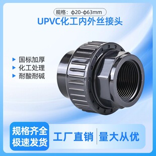 UPVC��z����^���������ݼyˮ�ܿ��ٽ��^�Ƚz��Ӄ���������^