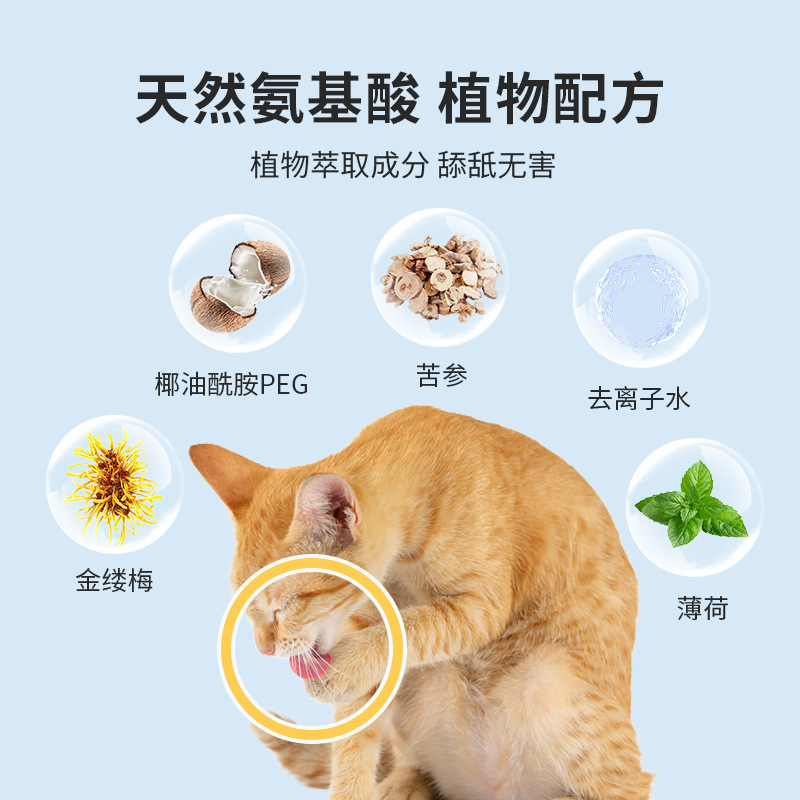 ペット足洗いフォーム卸売 猫犬兼用 肉球洗浄 保湿 足ケア 洗い流さないフォーム 一件代発|undefined