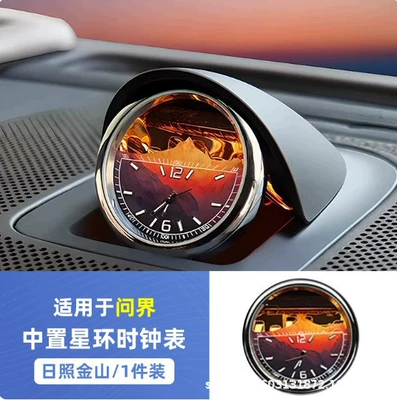 Control Night Light Quartz Watch – Digər kuzov və aksesuarlar - center-mounted-speaker-star-ring-clock-rizhao-jinshan-model-lossless-installation