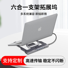 デスクトップ放熱アルミ合金折り畳み知能拡張ドックコンピュータスタンド携帯多機能ノートパソコンスタンド