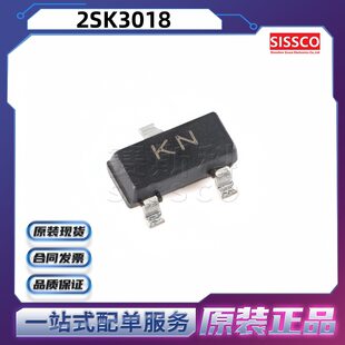 Original genuine 2SK3018 KN SOT-23 N channel 30V 100MA MOSFET field effect tube
