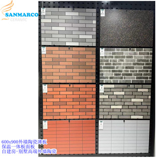 External wall ceramic sheet thermal insulation integrated board panel self-built house-villa high-end external wall ceramic 10