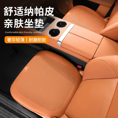 Seat cushion, seat cover, Seat Cushion Seat Cover