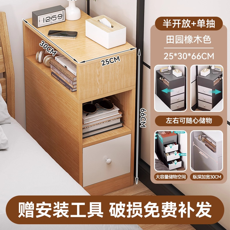 床头柜卧室简约现代超窄简易夹缝小型床边家用置物架侧柜子储物柜|undefined