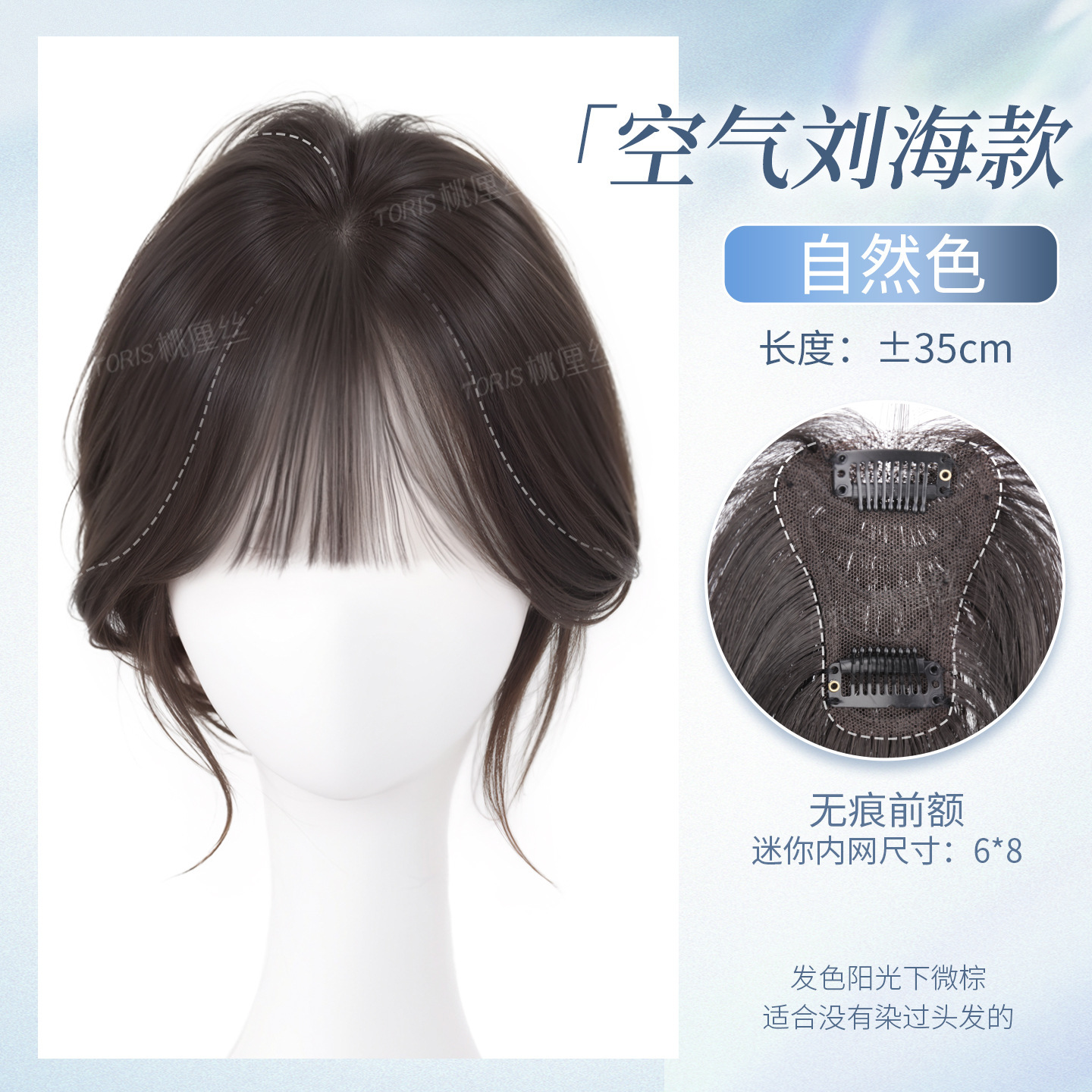 Peruca de peluca, peluca de mujer, reposición de cabello, aumento de cabello, frente invisible, esponjosa, alto cráneo con cabello real, peluca falsa sin rastro.